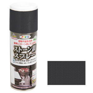 ストーン調スプレー アサヒペン 塗料・オイル スプレー塗料 300ml BKグラナイト