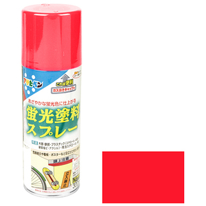 蛍光塗料スプレー アサヒペン 塗料・オイル スプレー塗料 300ml レッド