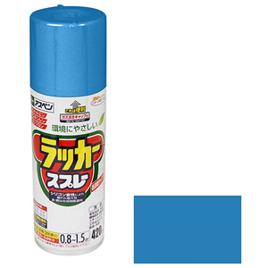 アスペンラッカースプレー アサヒペン 塗料 スプレー塗料 420ml スカイブルー