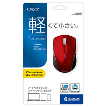 Digio デジオ 小型 Bluetooth 3ボタンBlueLEDマウス レッド MUS-BKT99NR_画像4