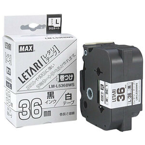 MAX マーキング用テープ 8m巻 幅36mm 黒字・白 LM-L536BWS LX90652