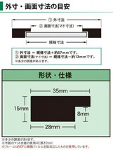 ARTE(アルテ) ニューアートフレーム B2(515×728mm)【ナチュラル・NA-B2-NT】_画像2