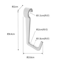 tower 帽子収納フック付き コートハンガー タワー ホワイト_画像4