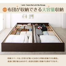 日本製・布団が収納できる大容量収納畳連結ベッド 陽葵 ひまり ベッドフレームのみ 美草畳 ダブル 42cm ダークブラウン グリーン_画像8