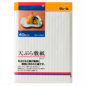 クレール 天ぷら敷紙（カゴメ） 40枚入 ※メーカー廃番の為、表示在庫数終了しだい販売終了となります。