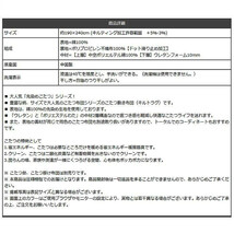 ホットカーペット対応 先染め キルトラグ 刺し子調 3畳 約190×240cm ネイビー 9845784_画像7