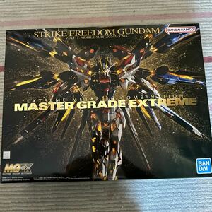 新品 未開封 未組立 MGEX 1/100 ZGMF-X20A ストライクフリーダムガンダム 機動戦士ガンダムSEED DESTINY ガンプラ MG