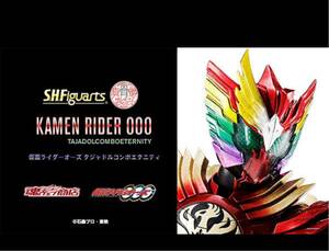 新品未開封 S.H.Figuarts（真骨彫製法） 仮面ライダーオーズ タジャドルコンボエタニティ BANDAI SPIRITS バンダイスピリッツ 魂ウェブ商店