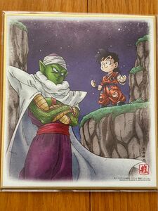 即決 新品 ドラゴンボール 色紙ART5 鳥山明　イラスト　孫悟飯　ピッコロ　