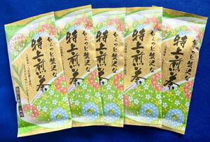 【福岡県産】5本 特上煎茶 八女茶 八女抹茶入り 玉露入り お茶 お試し プレゼント 緑茶 水出し クーポン利用 銘茶 水出し緑茶