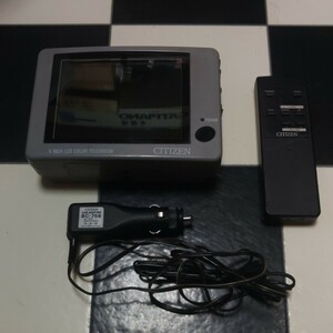 当時物 CITIZEN 5INCH LCD COLOR TELEVISION 50-2J リモコン付き 旧車 ポータブル モニター 12V