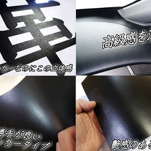 レザーシート 黒 (A4) 幅30cm×20cm カーボディラッピングシート 革調ステッカー シボ加工 切り売り 純正 革張り カッティング可能 内装 0の画像3