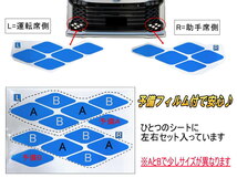 薄暮灯フィルム ヴォクシー 90系 車種専用 カット済み ステッカー シール 薄暮灯 カラー ライトフィルム レンズ MZRA90W 95W VOXY トヨタ 0_画像3