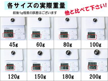 タングステン (無塗装 180g 1個) 180グラム シルバー タイラバ ヘッド 鯛ラバ シンカー ライン保護チューブ付 保護チューブ装着済 オモリ 0_画像6