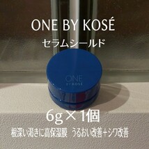 ★ONE BY KOS★セラムシールド6g×1個★美的付録★ワンバイコーセー★薬用バーム状美容液★シワ改善★エイジングケア★_画像1