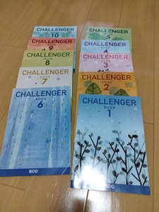 ECC CHALLENGER BOOK all 10 pcs. CD attaching 