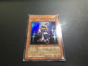 ★遊戯王★ サイレント・ソードマン LV3 EE3-JP069 3枚 ★ ウルトラレア