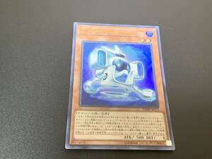 ★遊戯王★ アーマード・ビットロン VJMP-JP175 ★ ウルトラレア