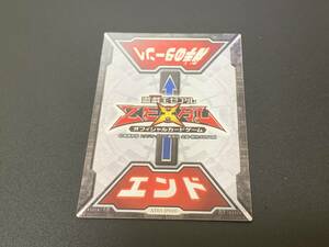 特製フェイズカード AT03-JP010 遊戯王OCG アドバンスド・トーナメントパック2013 Vol.3