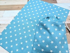 ＊40×60cm＊ハンドメイド＊ランチョンマット・巾着袋給食セット＊ターコイズブルー×星柄＊入園・入学・新学期準備＊小学校