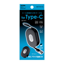 リールケーブル A to C 3.0A ブラック リール収納式充電ケーブル Type-C Type-A USB セイワ/SEIWA D577_画像4