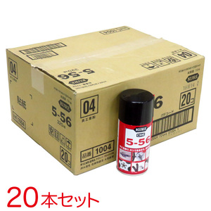 呉工業 KURE CRC 5-56 320ml 【20本セット】556 防錆 潤滑 清浄 防湿 サビ取りスプレー 自動車・バイク・自転車・工具などに 1004