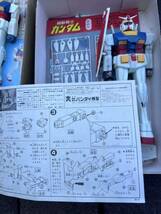 これで最後超初期ロットあり。 1980/6 1/144 ガンダム 旧バンダイ 機動戦士ガンダム 旧ロゴ レア BANDAI ガンプラ合計6個未組み立て完品１_画像8