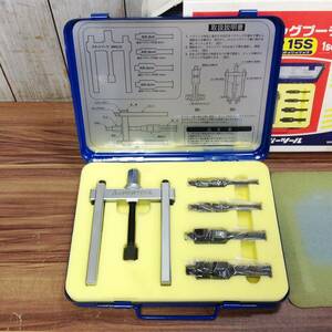 ●【AH-05470】中古美品 Super tool スーパーツール ベアリングプーラセット BP15S 【レターパックプラス・送料全国一律520円可】