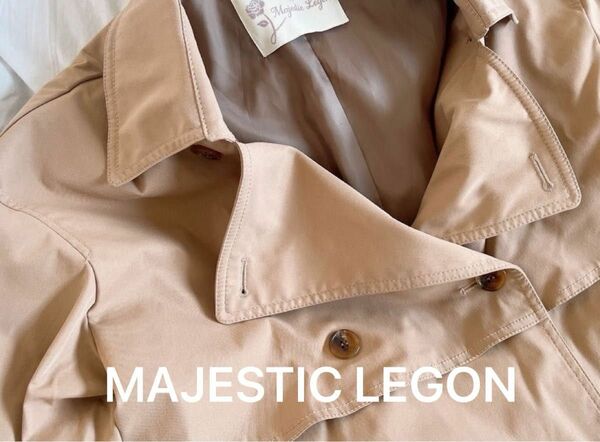 MAJESTIC LEGON 袖ボリュームトレンチコート