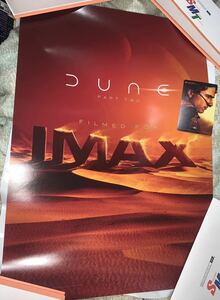 2種セット DUNE デューン 砂の惑星 PART2 IMAX限定A3サイズポスター 入場者特典 使用済みムビチケ