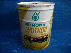 H【0253】PETRONAS ペトロナス SYNTIUM シンティアム 7000 0W-20 エンジンオイル 20L 未使用品