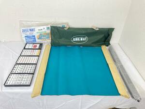 【IE133】(O) 未使用保管品 JUNK MAT 麻雀セット Exciting Mah-Jong Play Mat 牌・点棒・サイコロ 持ち運びバッグ付き 麻雀牌マットセット