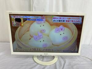 【JN30】(O) SHARP シャープ AQUOS アクオス 24インチ 液晶テレビ LC-24K30 2016年製 B-CASカード付き リモコン付き 通電動作OK 中古現状品