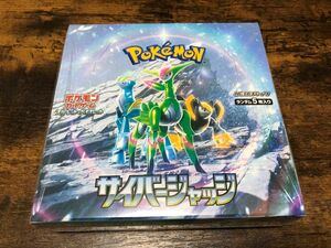 ポケモンカード　サイバージャッジ　1BOX シュリンク付き