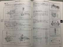 ★★★レガシィ/レガシー　BH5/BH9/BHC　新型車解説書　98.06★★★_画像6