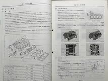 ★★★シーマ　FY32　FGY32/FGDY32　新型車解説書　91.08★★★_画像5