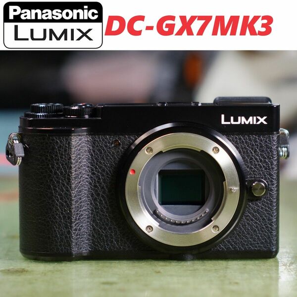 ★ LUMIX DC - GX7MK3 ボディ ブラック★ Panasonic パナソニック★