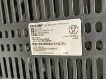 美品　COSORI ノンフライヤー　3.8L オイル97％カット　電気フライヤー　CAF-LI401　グレー コソリ 2023年1月購入　箱なし　取扱説明書_画像9