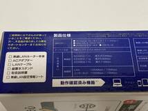 未使用　無線LANルーター　アイ・オー・データ　300Mbps スグつながる　WN-G300R3 I-O DATA_画像7