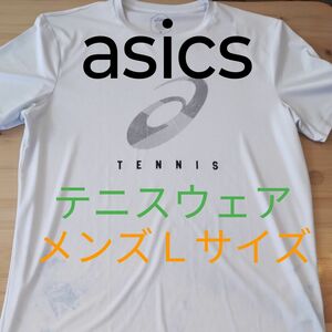 【asics】テニスウェア メンズＬサイズ
