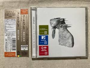 Coldplay コールドプレイ◆A Rush Of Blood To The Head 静寂の世界【日本盤：帯付き】グラミー賞 UKロック イギリス オルタナ