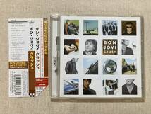 Bon Jovi ボン・ジョヴィ◆Crush クラッシュ【日本盤：帯付き（応募券切り取りあり）】イッツ・マイ・ライフ サンキュー_画像1