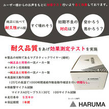 保証　送料無料 強化 ダイハツ イグニッションコイル 3本 90048-52126　90048-52125　 ムーヴ L150S L160S L900S タント L350S ハイゼット _画像3