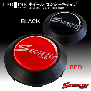 ■ STEARTH Racing ブラックセンターキャップ ■ キャップ台座(マットブラック)4個　オーナメント(レッド/ブラック)各4枚 計8枚 K35/K36他