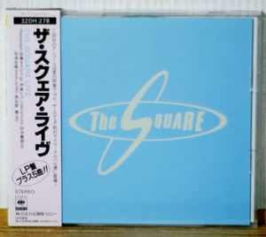 箱帯♪ザ・スクェア・ライヴ★32DH-278★CSR刻印★LPより5曲多し★T-スクェア T-SQUARE