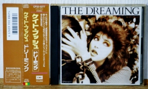 ケイト・ブッシュ/ドリーミング★CP32-5277 角丸帯付(3200円 税表記なし)★Kate Bush