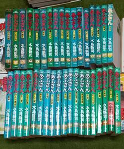 コミック 水島新司 あぶさん 36冊 ビッグコミックス