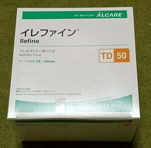 新品 アルケア イレファイン TD50 イレオストミー用パウチ 10枚入り 