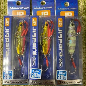 151 ジグパラスロー 30g 3個セット ピンクゴールド ゼブラグロー ショアジギング スロージギング 青物 根魚 ヒラメ