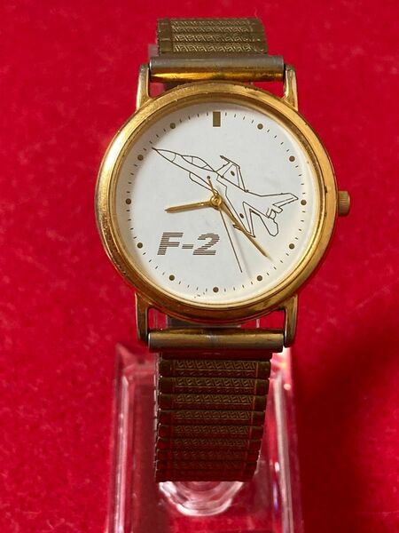 Ｆ－２ 三菱重工 量産初号機引渡記念　レア　 クォーツ 稼働品 腕時計